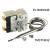Control Thermostat TMST13032 (55.13039.040) - view 1