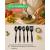 Eco-friendly Utensils - Sold Separately - view 1