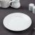 Olympia Athena Wide Rimmed Plates - view 5